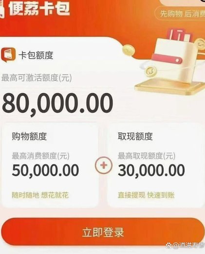 轻松开通鹿优选会员，享专属福利