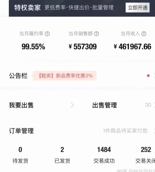 得物借款可提现条件解析