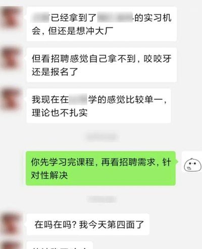秒拒背后的风险控制挑战与机遇