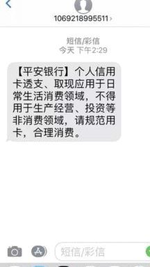 金融风控太严，你的申请被拒了？