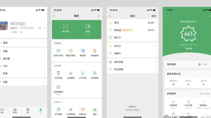 如何安全使用熟人借贷功能？