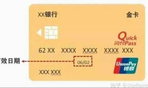 便利通卡到期日怎么看？手把手教你核对有效期！