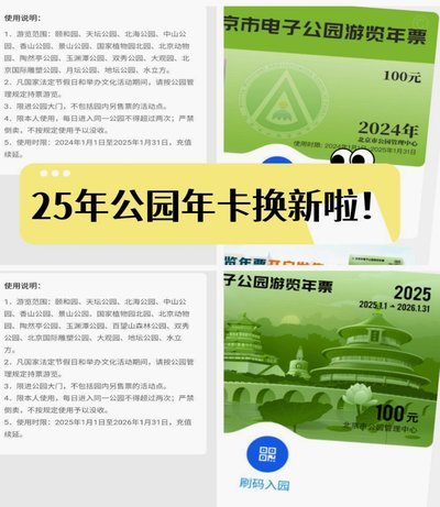 便利通卡有效期怎么看