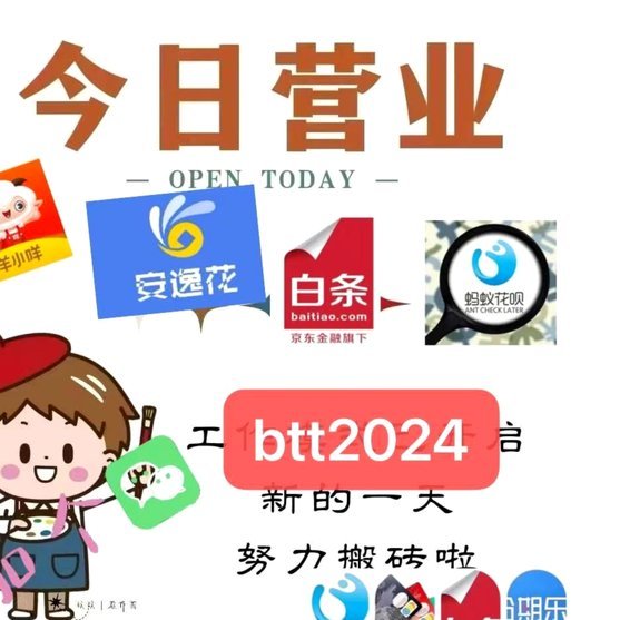羊小咩备用金没有提现按钮