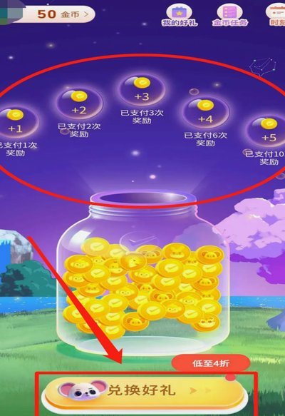 得物提现微信攻略