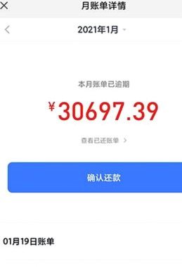 分期乐套现手续费多少