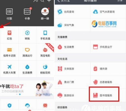 怎么联系到花呗客服电话