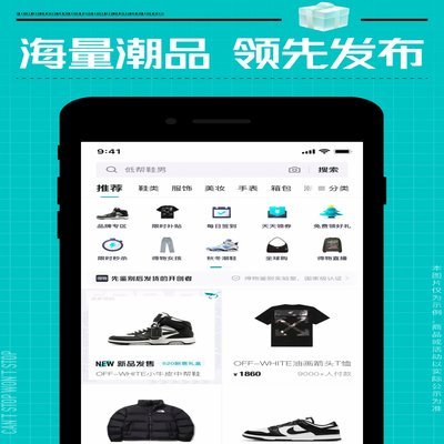 得物提现全攻略：流程、风控与时间