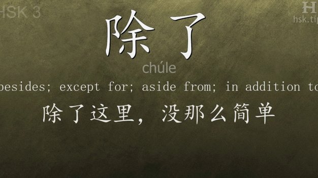 分期乐借款被冻结怎么办