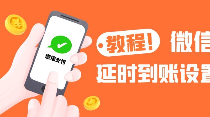 花呗提现到微信：方法及注意事项