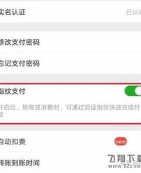 微信分付商家取现多久到账