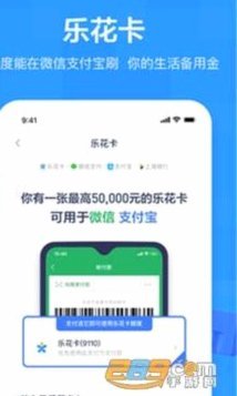 分期乐购物额度怎么用才靠谱