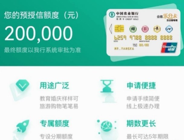 分期乐购物额度在哪里套