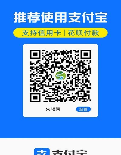 分付要扫哪种二维码才能消费