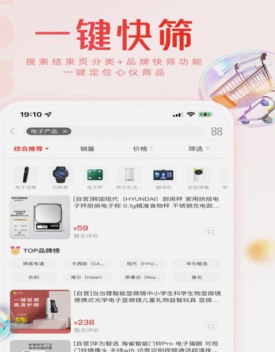 羊小咩取现高效三步指南