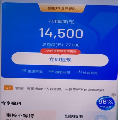 得物额度如何提升？