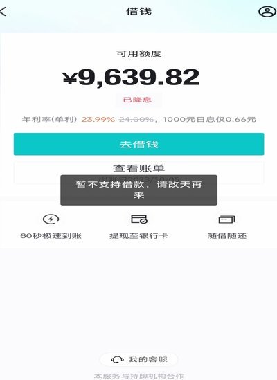 得物怎么出额度