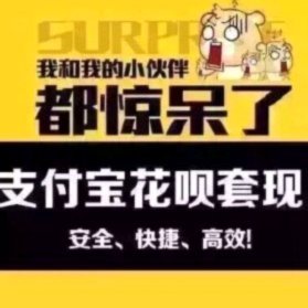 花呗轻松使用攻略