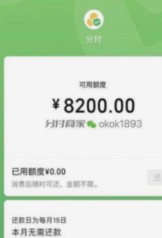 分付怎么套出来