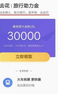 蚂蚁借借借了蚂蚁借蚂蚁借了