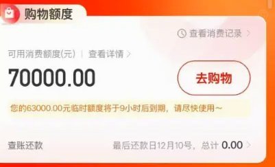 鹿优选付费额度能提现吗？规则与返现机会解析