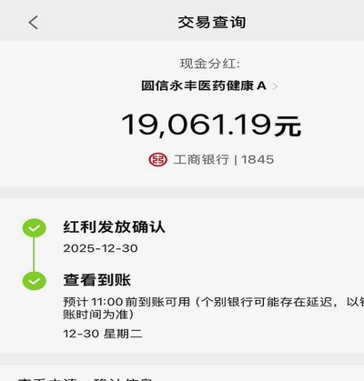 得物余额怎么提现