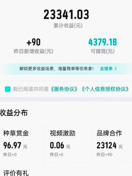 得物余额提现 平台在哪里