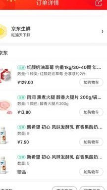 鹿优选5000套现到账疑点：是否能取消和追回？