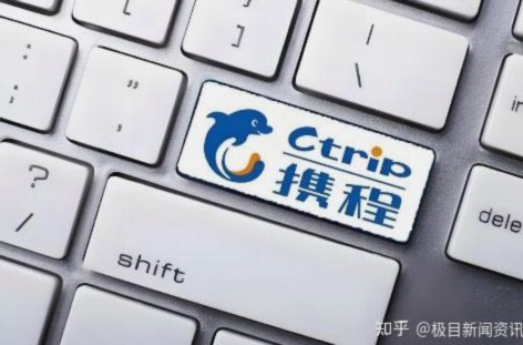 携程拿去花怎么取消不用了