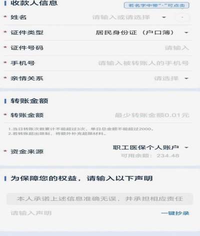 附近套现联系方式暗藏风险