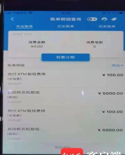 附近套现联系方式查询
