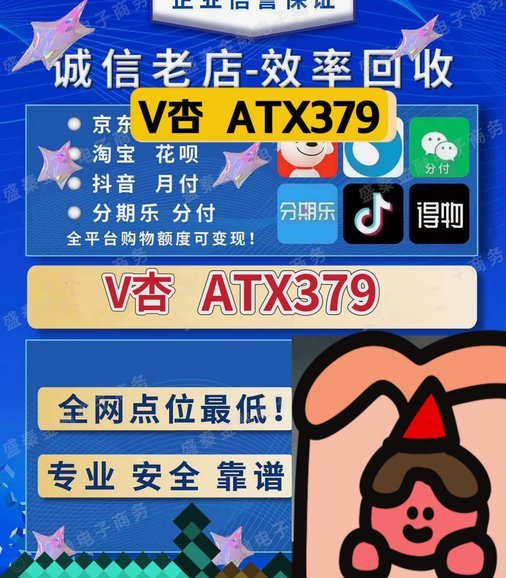 白条临时额度加油包怎么用
