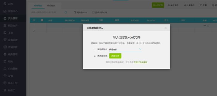 付款方式多样不“无”