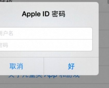 付款方式没有无