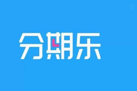 鹿优选消费额度如何安全提取