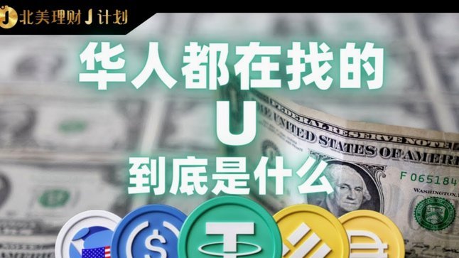 白条提现：真相与误解