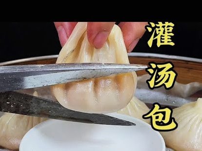 如何自制多功能便利夹