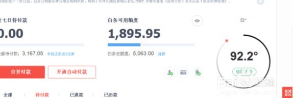 白条套利：7000元操作费详解