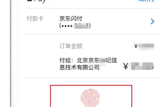 京东闪付提现指南：如何提取资金