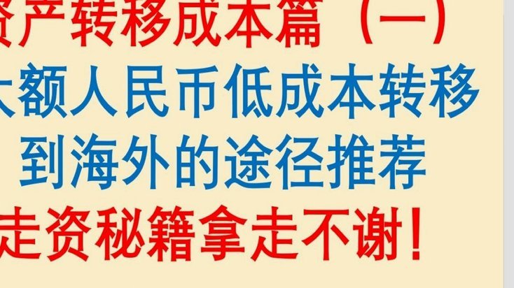 得物提现手续费引用户不满