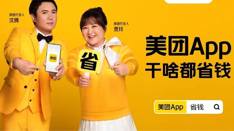 美团月付套现？内幕揭秘与风险分析