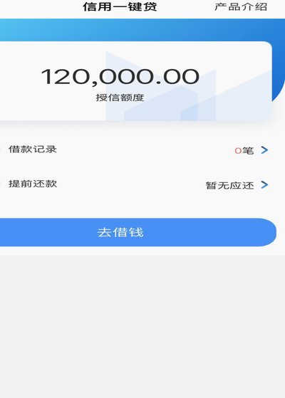 分期乐额度为何无法提现？