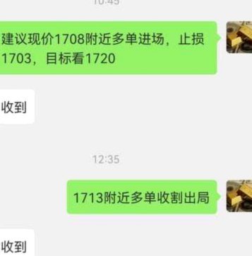 花呗背后的商家套利模式
