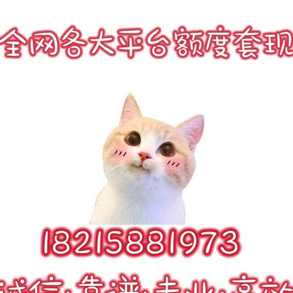 携程拿去花提现风波背后的真相