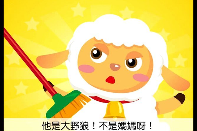 羊小羊咩便荔卡怎么套出来秒到-7个靠谱操作方法