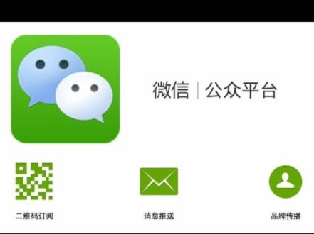 揭秘微信分付的隐蔽操作技巧与风险防范