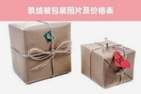 帮朋友套花呗 风险有多大？