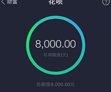 帮朋友套了几次花呗有风险吗