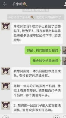 羊小咩取现秒到是真的吗