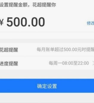 花呗如何转换为现金